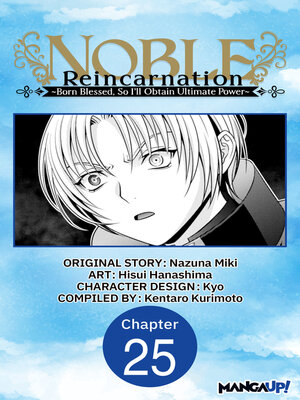 cover image of Noble Reincarnation -Born Blessed, So I'll Obtain Ultimate Power, Chapter 25